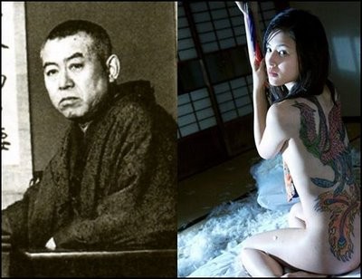 Tanizaki Jun\'ichiro, Xâm mình